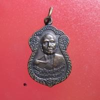 ราคา KTB01-เหรียญพระครูโสภณถิรธรรม หลังหลวงพ่อวัดไร่ขิง วัดบางพัง จ.ราชบุรี (17429734071)
