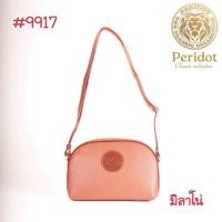 ราคา Peridot 9917 กระเป๋าสะพายครอสบอดี้ ใบเล็ก หนังวัวแท้ น้องสิงห์ มีหลายสี ผลิตไทย พร้อมส่ง ส่งไว (42118226581)