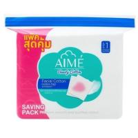 ราคา พร้อมส่ง!! สำลี แพ็คใหญ่สุดคุ้ม AIME Saving Pack 130G (220 แผ่น) สำลีทำความสะอาดผิว (11522302827)