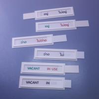 ราคา รวมป้ายหน้าห้อง ป้ายห้องประชุม ป้ายเลื่อน ป้ายอยู่ไม่อยู่ ว่างไม่ว่าง แจ้งสถานะการใช้งาน อะครีลิเลเซอร์มีหลายแบบให้เลือก (27452291904)