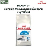 ราคา Royal Canin Cat Indoor 7+ 1.5 กิโลกรัม (26532237626)