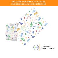 ราคา Muluoshi baby bibs & placemats ผ้ากันเปื้อนและผ้ารองปู ใช้แล้วทิ้ง ลายการ์ตูนน่ารัก (แยกซอง) (28516952249)