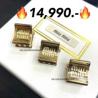 ราคา New miu miu hair claw clip ที่หนีบผม 3 ชิ้น น่ารักมาก (26969706274)