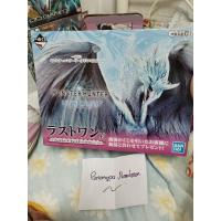 ราคา ปรับราคา Monster ​Hunter ​world ​Iceborne ​Velkhana ​Last​ (8536953842)