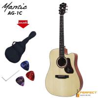 ราคา Mantic AG1C [ลดเพิ่ม 400-] กีต้าร์โปร่งไฟฟ้า Mantic AG-1C ผ่อน 0 % นาน 6 เดือน (23969371521)