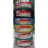 ราคา สายไฟทองแดง THW 1x6 Sq.mm แบรน์ PKS สายไฟ เบอร์ 6 Sq.mm ความยาว 90 เมตร มีสีให้เลือก 10 สี A1 (42751409672)