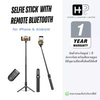 ราคา Kingma selfie stick with remote for IOS / Android รีโมทซูมเข้าออกได้ (ประกันศูนย์ 1 ปี) (26389829899)