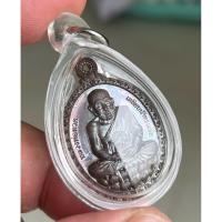 ราคา เหรียญหลวงปู่ทวด เปิดโลก รุ่น 2 หลวงพ่อลำใย วัดสะแก อยุธยา เนื้อทองแดง ปี 2554 (42252334015)