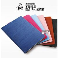 ราคา เคสหนัง ลายไม้ สําหรับ iPad 2018 air2 2017 mini4 mini3 iPad4 (4850134337)