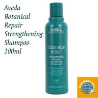 ราคา [Aveda] Botanical Repair Strengthening แชมพู 200 มล. [Aveda] Botanical Repair Strengthening Shampoo 200ml (25658543516)