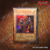 ราคา Spirit of the Pharaoh [EE2-JP175] (Ultra Rare) 25343280 การ์ดยูกิ Yugioh ! ลิขสิขธิ์แท้ ภาษาญี่ปุ่น (40918415392)