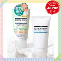 ราคา ISHIZAWA LAB SQS Highly moisturizing paste soap 100g สบู่ที่ให้ความชุ่มชื้นสูง รูขุมขน สิวหัวดำ ดินภูเขาไฟ โฟมล้างหน้า【ตรงจากประเทศญี่ปุ่น】 (24238854761)
