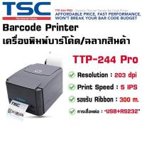 ราคา เครื่องปริ้นบาร์โค้ด/ฉลากสินค้า TSC Printer Barcode TTP-244 Pro แบบใช้หมึกริบบอน ประกันศูนย์ไทย (9023918859)
