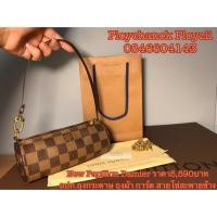 ราคา New Papillon (432101892)