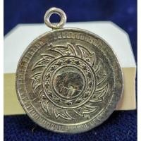 ราคา เหรียญสลึงเนื้อเงิน 2403 รัชกาลที่ 4 เจาะห่วง ผ่านล้าง (sp1) (20377407296)