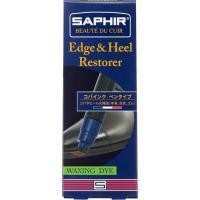 ราคา SAPHIR EDGE & HEEL RESTORER ปากกาซ่อมขอบรองเท้า (16389322324)