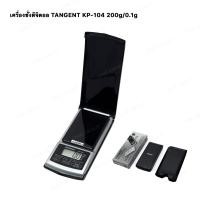 ราคา เครื่องชั่งพกพา เครื่องชั่งทองดิจิตอล เครื่องชั่งดิจิตอล TANGENT KP-104 200g/0.1g Digital Scale (11491455966)