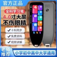 ราคา 13เซนติเมตรสมาร์ทอ่านปากกาจีนอังกฤษญี่ปุ่นเกาหลีออฟไลน์สแกนแปลปากกาฉายหน้าจอพจนานุกรมปากกาสแกนอ่านปากกาซิงโคร (40372666444)