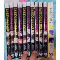 ราคา หนังสือการ์ตูน คุณหนูปากร้าย x จิ้งจอกปิศาจ Inu X boku เล่ม 1-11 จบ (12098191463)