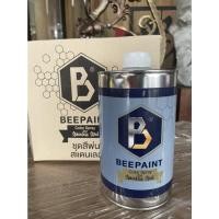 ราคา สีพ่นสแตนเลส Bee Paint สีซิลเวอร์ ( Silver ) รองพื้นโลหะ ทำผิวเรียนแบบสแตนเลสเงา (10243728237)