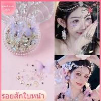 ราคา ไข่มุกติดหน้า ฟรีกาว สติ๊กเกอร์แต่งหน้า แต่งหน้าบนเวที ผีเสื้อ, ดวงดาว, ดวงจันทร์, หัวใจ DIY Make up sticker (24626115766)