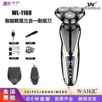 ราคา Three-in-One Multi-Function Whole Body Wash Hair Clipper Universal LCD Digital Nose Hair Trimming เครื่องโกนหนวดไฟฟ้า chenx2 (41175238490)