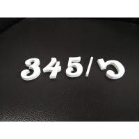 ราคา ตัวอักษรพลาสวูดความหนา5mm.ความสูง50mm.ฟ้อนPattaya (22273556605)