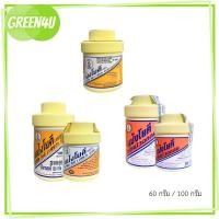 ราคา แป้งโยคีในรัศมีวงกลม แป้งโยคี ศิริบัญชา ขนาด 60 / 100 กรัม (24061252509)