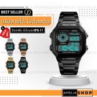 ราคา AMELIA AW026 นาฬิกาผู้ชาย นาฬิกา SKMEI สปอร์ต ผู้ชาย นาฬิกาข้อมือผู้หญิง นาฬิกาข้อมือ นาฬิกาแฟชั่น Watch สายสแตนเลส แท้ (1375873854)