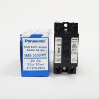 ราคา เบรกเกอร์กันดูด พานา 2P30A Breaker BJS3030NYT Panasonic**ของแท้100000% (18863284623)