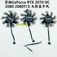 ราคา Original GeForce GeForce RTX 2070 OC 2080 2080Ti S พัดลมเงียบกราฟิกการ์ดทั่วไป (27942854866)