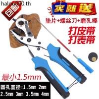 ราคา เข็มขัด Skillful Punch Punch Punch เข็มขัด Punch Punch Punch Punch Punch เครื่องมือรอบรูแบนจัดส่งฟรี (51300164556)