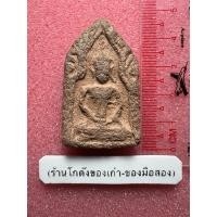 ราคา พระขุนแผน บ้านกร่าง สุพรรณบุรี เนื้อดินเก่าๆครับ (28634093000)