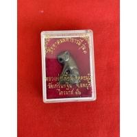 ราคา เสืออาคมมหาบารมีรุ่น1 หลวงพ่อเพี้ยน (19445461723)