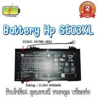 ราคา BATTERY HP SE03XL แท้ สำหรับ HP PAVILION 14-AL, 14-AL003TX, 14-AL004TX, 14-AL006TX, 14-AL108TX, 14-AL172TX, 14-AL167TX (14449724072)