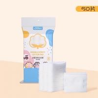 ราคา สำลีแผ่นเช็ดเครื่องสำอางค์ สำลีเช็ดหน้า สำลีเช็ดโทนเนอร์ สำลีญี่ปุ่น สำสี NYLA Facial Cotton Puff สำลีเช็ดหน้า (3478694240)