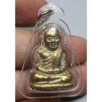 ราคา รูปหล่อลอยองค์หลวงพ่อเงินเนื้อหามวลสารเลี่ยมกรอบพลาสติกใสพร้อมใช้ (22920294159)