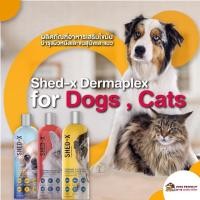 ราคา Shed-X Dermaplex อาหารเสริมสำหรับสุนัข และ แมว (3859514194)