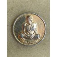 ราคา เหรียญโภคทรัพย์ หลวงปู่ทองดำ วัดท่าทอง อุตรดิตถ์ ปี2538no.689 (24928548494)