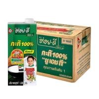 ราคา [ยกลัง] อร่อยดีหัวกะทิ 100% ยูเอชที ขนาด 1,000 มล. x12 กล่อง รบกวนกดสั่งครั้งละ 1ลังนะคะ (40458740135)