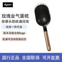 ราคา ไดสัน ไดสัน หวีนวดถุงลมนิรภัยหัวเมริเดียนเริ่มต้นหวีนวดหนังศีรษะหวีจัดแต่งทรงผม (41474130867)