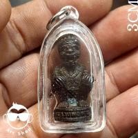 ราคา หนุมานหลวงปู่คำบุ หนุมานเรืองฤทธิ์เรืองเดช วัดกุดชมภูจังหวัดอุบลราชธานี เนื้อโลหะผสม ปี54 มีโค๊ต พร้อมเลี่ยมกันน้ำ (28291639036)