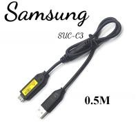 ราคา สายเคเบิลข้อมูลกล้อง Samsung SUC-C3 ST60 ES65 ST66 220SE i5 NV5 NV3 L70 (26133123241)