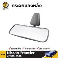 ราคา กระจกมองหลัง Nissan Frontier D22 1999-06 นิสสัน ฟรอนเทียร์ เลนส์กระจก คุณภาพดี ส่งไว (23761819318)