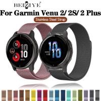 ราคา Garmin Venu 2 Plus สมาร์ทวอทช์ โลหะ แม่เหล็ก สายนาฬิกา Garmin Venu 2s Venu 2 เปลี่ยนได้ สายนาฬิกา สเตนเลส ระบายอากาศ (21981234478)