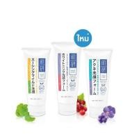 ราคา HADALABO Smooth & Brightening Face Wash โฟมล้างหน้า 100g (6454379436)