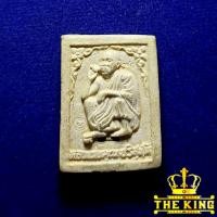 ราคา หลวงพ่อคูณ รุ่นกูทำเอง สิริมงคล แซยิด71 วัดบ้านไร่ นครราชสีมา (44368232597)