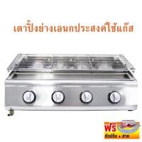 ราคา JTLเตาปิ้งย่าง หัวอินฟาเรดแบบสั้น LG214 (9584482050)