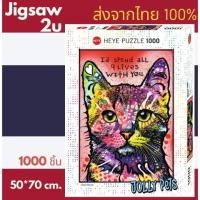 ราคา จิ๊กซอว์ 1000 ชิ้น Jigsaw HEYE 1000 ชิ้น Jolly Pet: 9 Lives จิ๊กซอว์ แมว (7937285106)