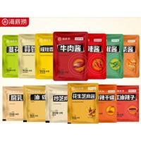 ราคา Haidilao ซอสหม้อไฟ DIY ชุดหม้อไฟซอสซอง ซอสกระเทียมหม่าล่า ซอสถั่วลิสงงา ซอสสะเต๊ะ น้ําจิ้มหม้อไฟหม่าล่ารสเผ็ด (43965900184)